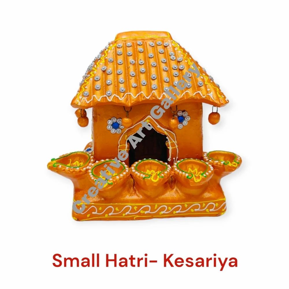House hatri small 5”