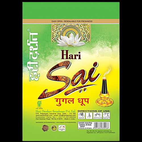 Hari sai gugal dhoop