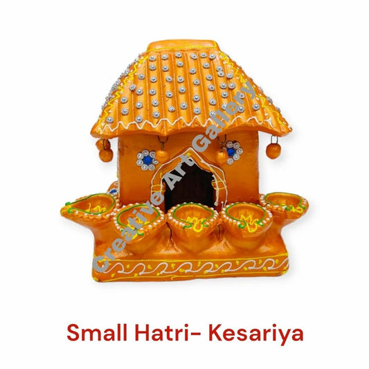 House hatri small 5”