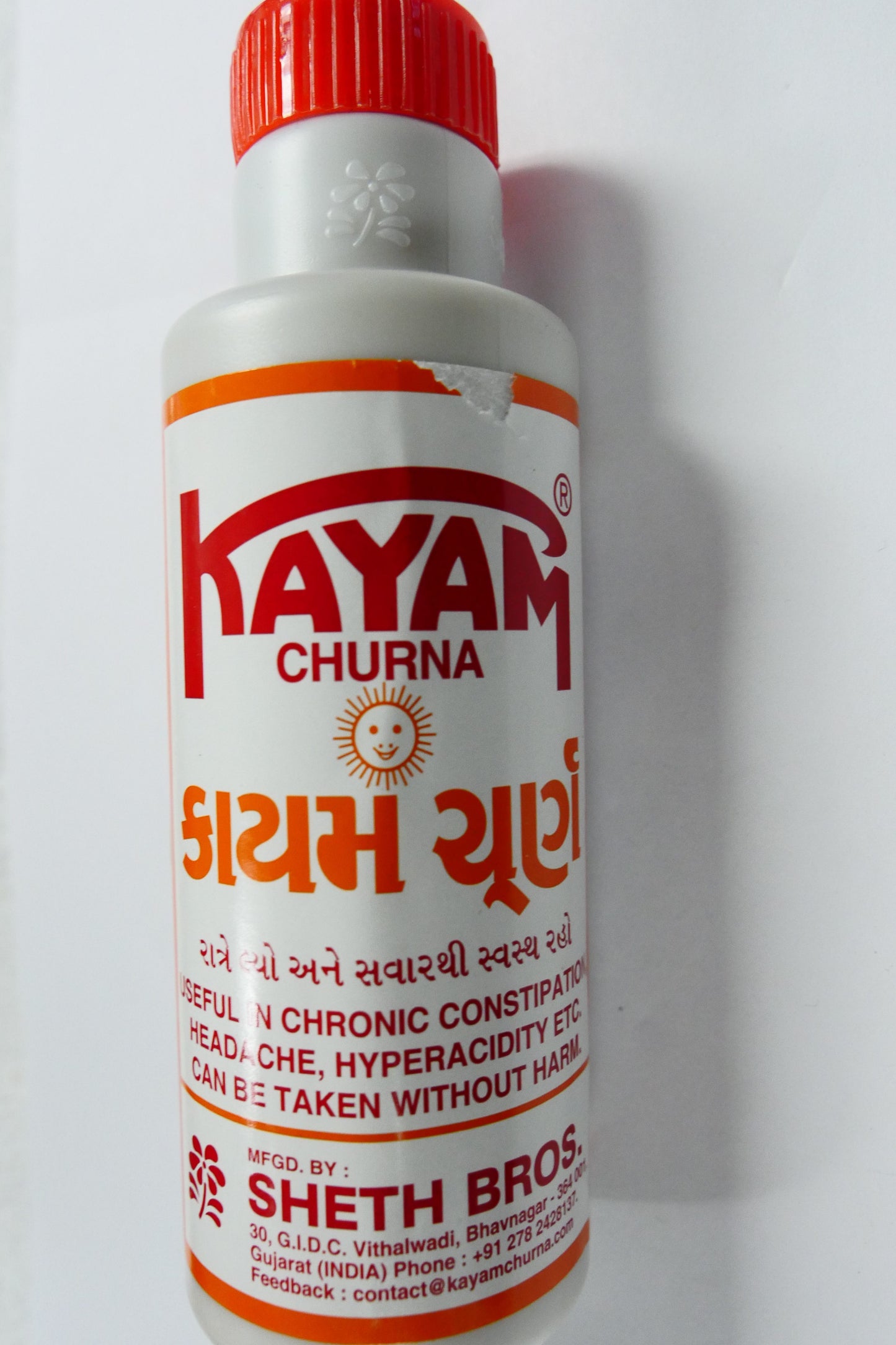 Kayam churna 100g
