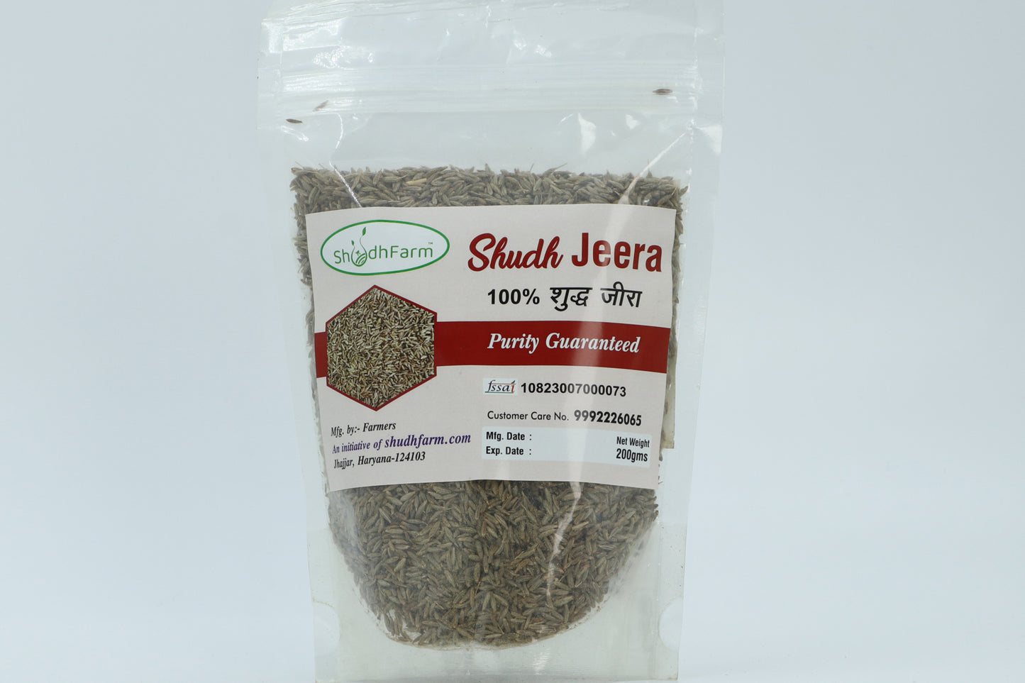 Shudh Cumin Seed 500g